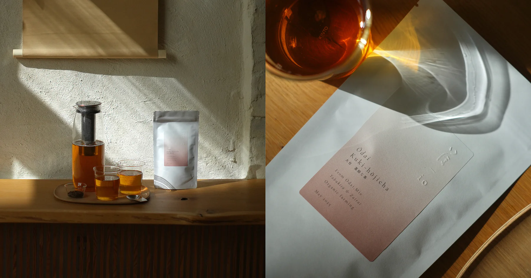 Japanese Design for Everyday Life